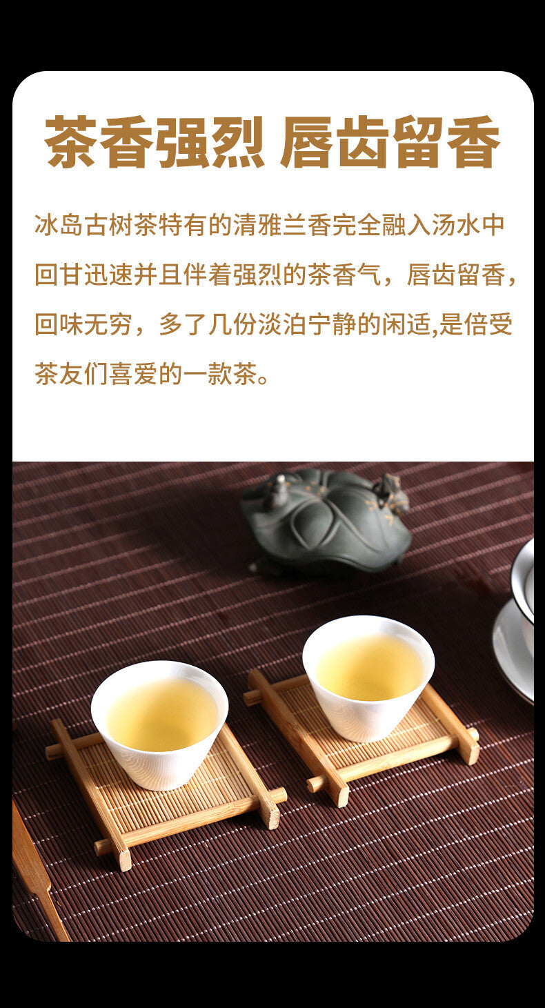 Yunnan Puerh Tea Raw Tea Iceland Dark Spice Ancient Tea Cake 357g