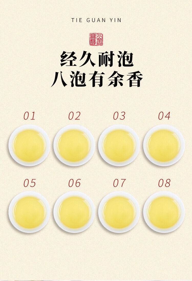 Tieguanyin Strong Aroma New Tea High Mountain Oolong Tea Bulk Tea 500g
