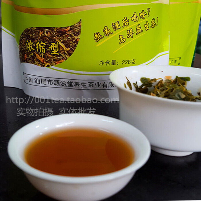Yisheng Tea Health Tea Impurity Free Concentrated Herbal Tea 228g Dried Herbs