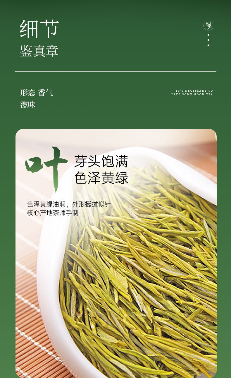 Golden Tea with Strong Taste Bagged Tea Origin Good Tea Yijing Brand Tea 30G