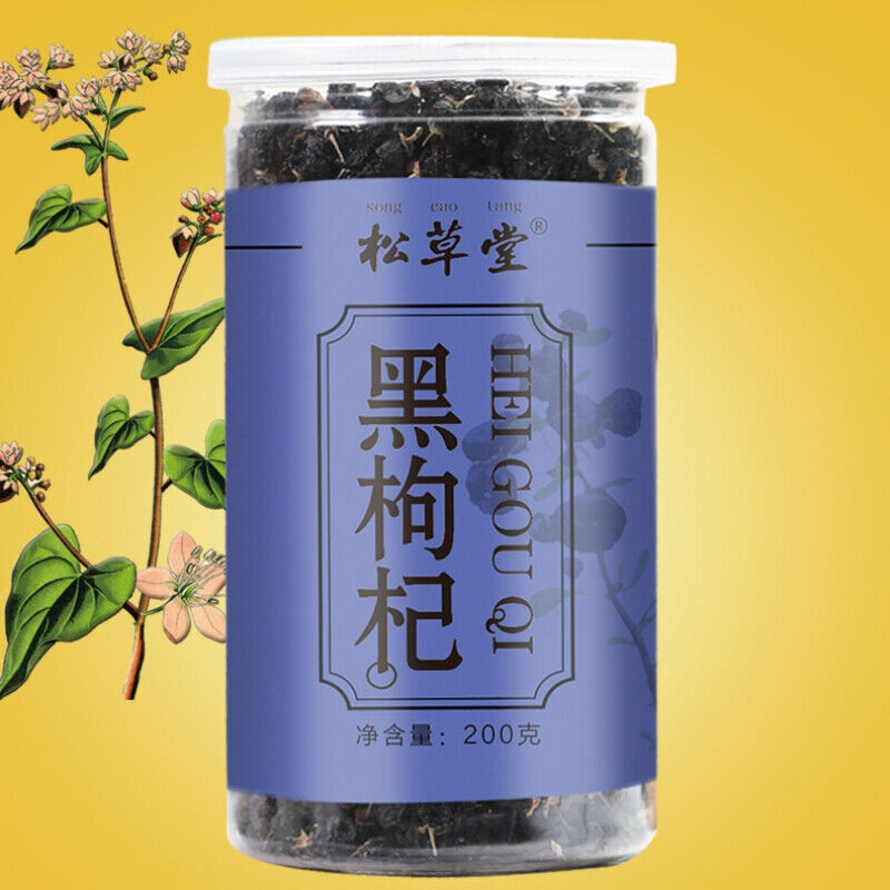 HelloYoung Black Wolfberry Organic Herbal Drink 200g Heigouqi High Quality Health Care Tea