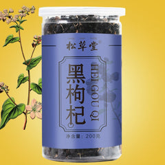 HelloYoung Black Wolfberry Organic Herbal Drink 200g Heigouqi High Quality Health Care Tea