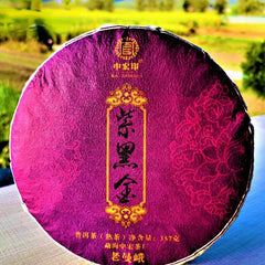 HelloYoung Brown Mountain Ancient Tree Tea Black Tea Premium Ripe Pu'er Tea Cake 357g