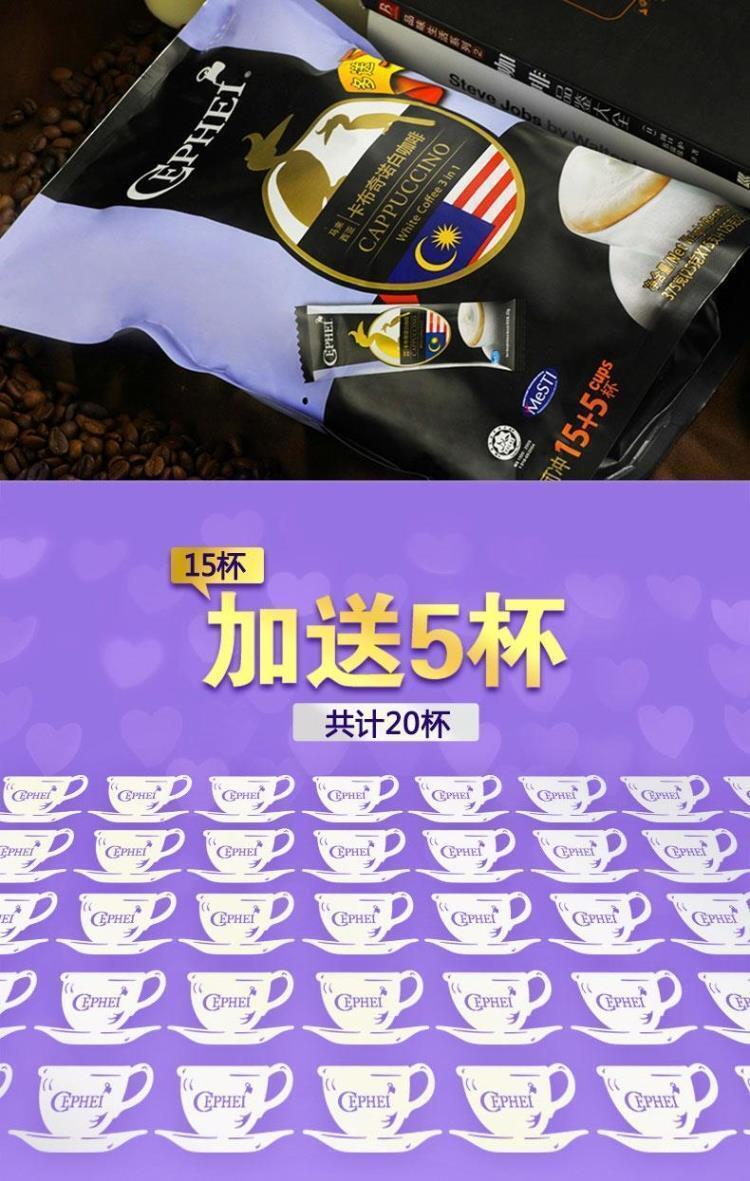 Malaysia 3 in 1 White Coffee Milk Latte Cappuccino Instant Coffee