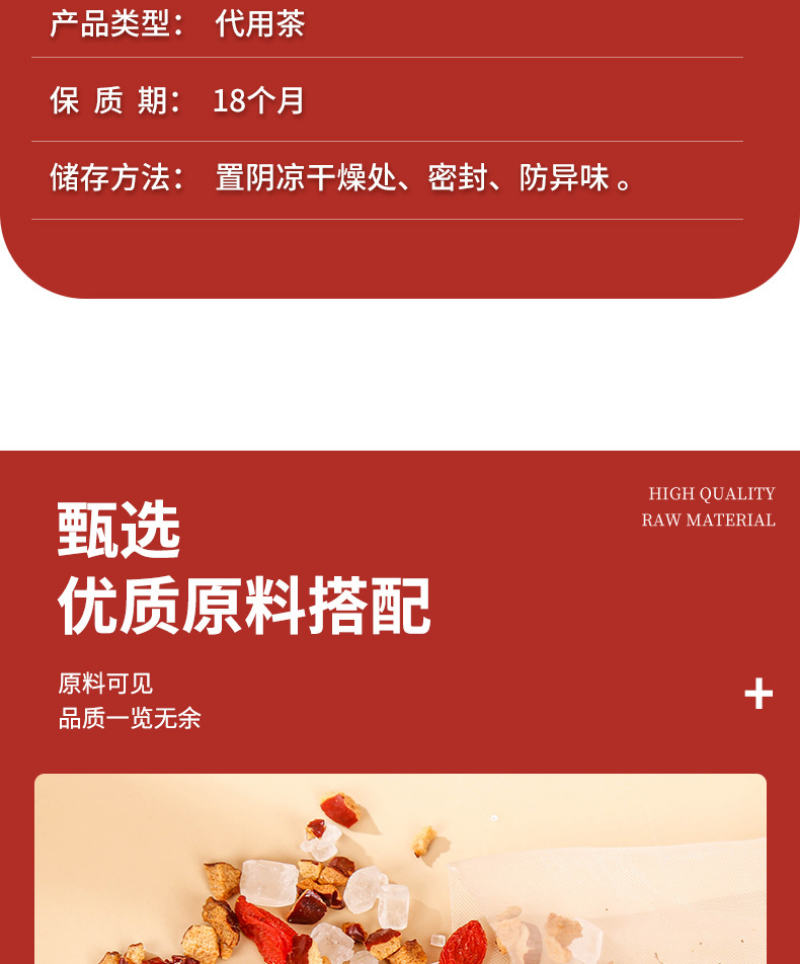 HelloYoung Cinnamon Wolfberry Red Dates Tea 25 Bags / Bag Triangle Bag Tea Bag 150g