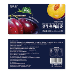 Prebiotics Prune Drinks Prune Juice Enzyme Prune Concentrated Juice Plant Drinks