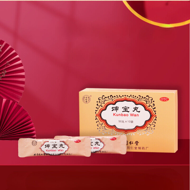 同仁堂坤宝丸 6盒 TongRenTang Kunbao Wan