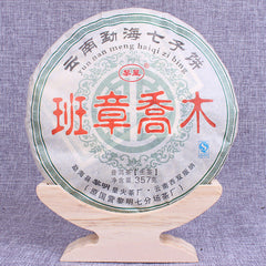 Banzhang Jiao Mu Cake Tea 357g/12.59oz Premium Puerh Tea Healthy Drink Pu-erh