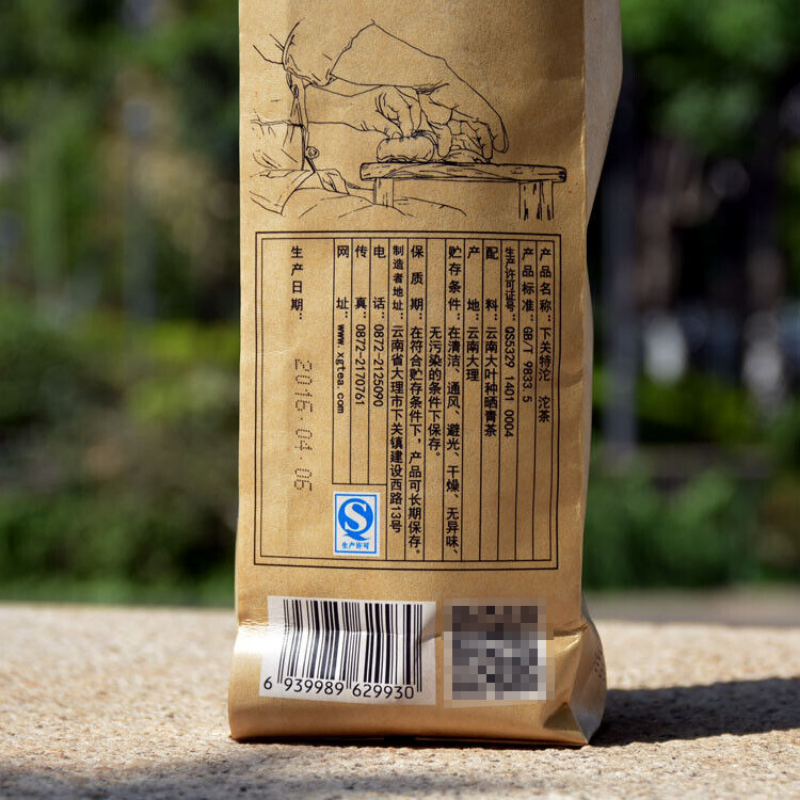 XIAGUAN XIA GUAN TE TUO Pu-erh Tea Tuo Premium Grade Te Ji 500g Tuo Cha