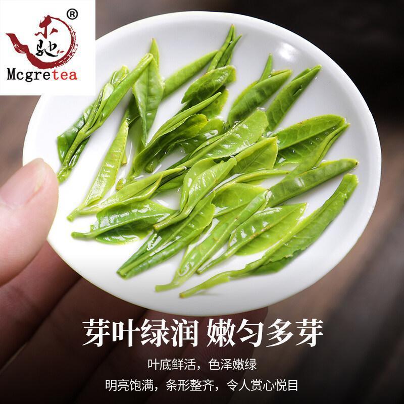 HelloYoung MaoFeng Tea Green High Quality Early Spring Fresh Maofeng Chinese Tea Green 100g