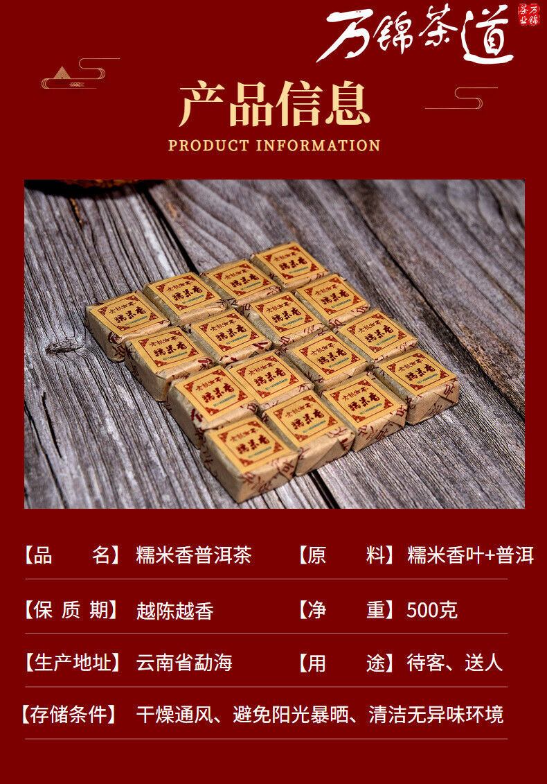HelloYoung 500g Yunnan Pu'er tea glutinous fragrant ripe tea mini small square brick tea