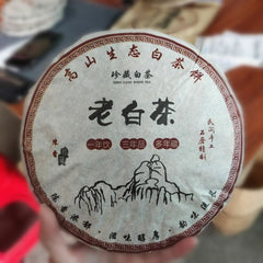 HelloYoung Fuding High Mountain Bai Cha Cake Shou Mei Premuim Wild Aged White Tea 350g