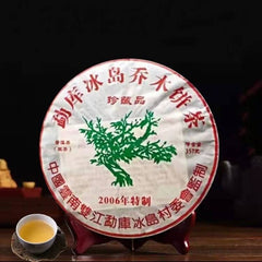 Yunnan Old Pu-erh Raw Tea Cake 2006 Nannuoshan Aged Puer Cake Tea Puerh Tea 357g