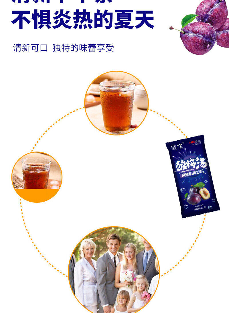 Sour Plum Soup Powder Flavoured Drink Instant Juice Chilled Sour Plum Soup