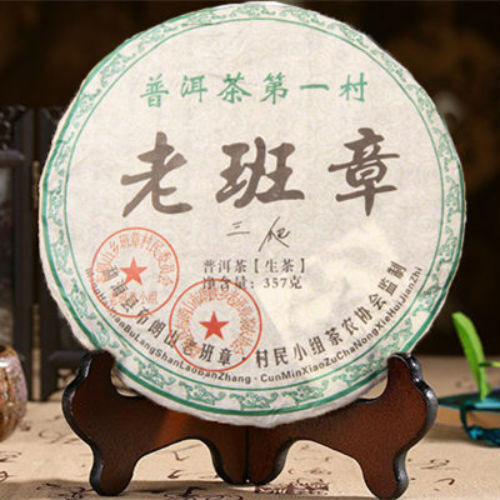 HelloYoung Pu-erh Tea Cake Green Tea Yunnan Menghai Puer Top Chinese Sheng Tea Cha 357g