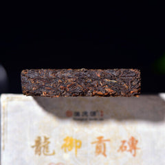 HelloYoung Chinese Tea Healthy Drink Puerh Cooked Black Tea Banzhang Pu-Erh Tea Brick 250g