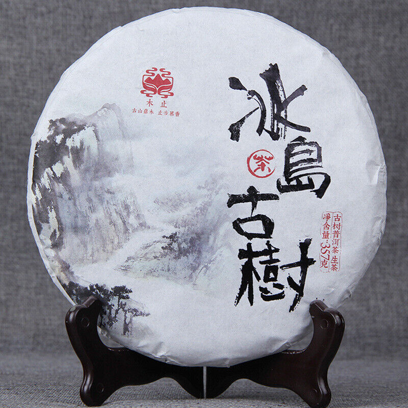 HelloYoung Top Bing Dao Ancient Tree Pu'er Tea Health Care Yunnan Cha Pu-erh Tea Cake 357g