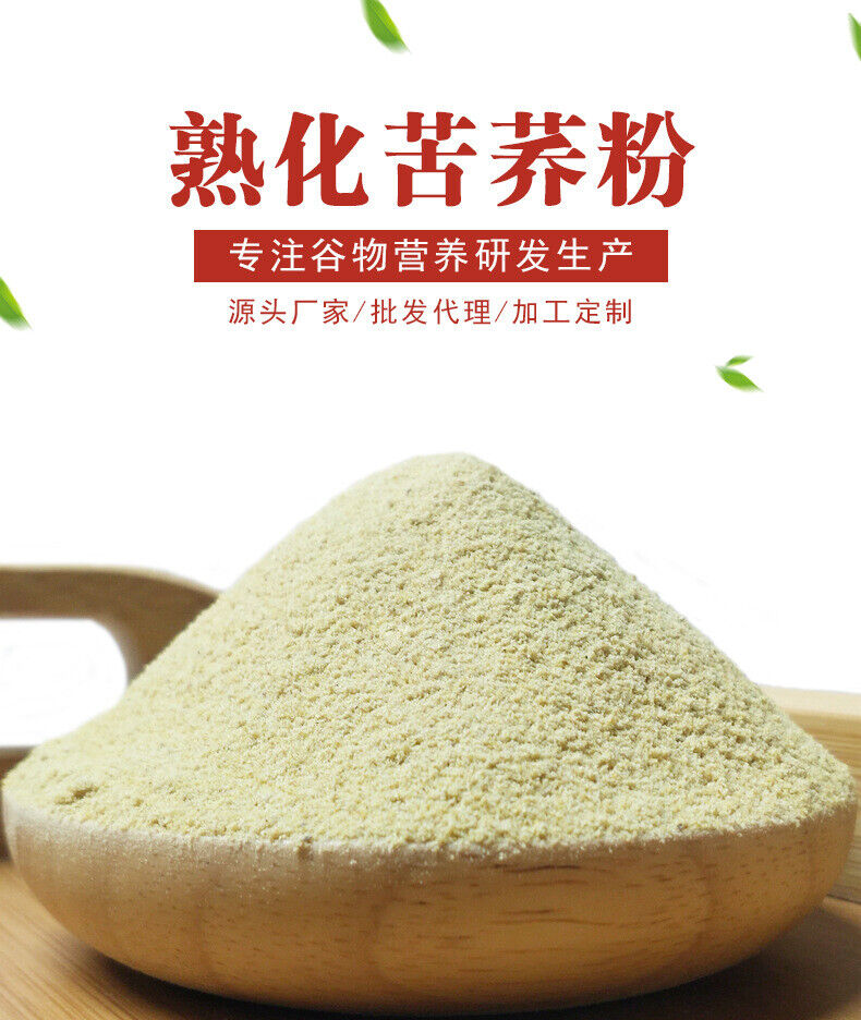 Cooked Tartary Buckwheat Powder Ready-to-eat Puffed Whole Grains Mixed Drink