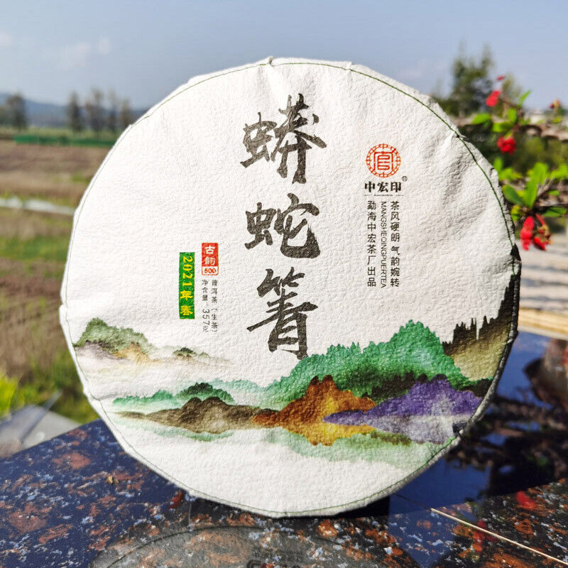 HelloYoung Green Tea Health Care Python Qing Ancient Tree Tea High Quality Pu'er Tea
