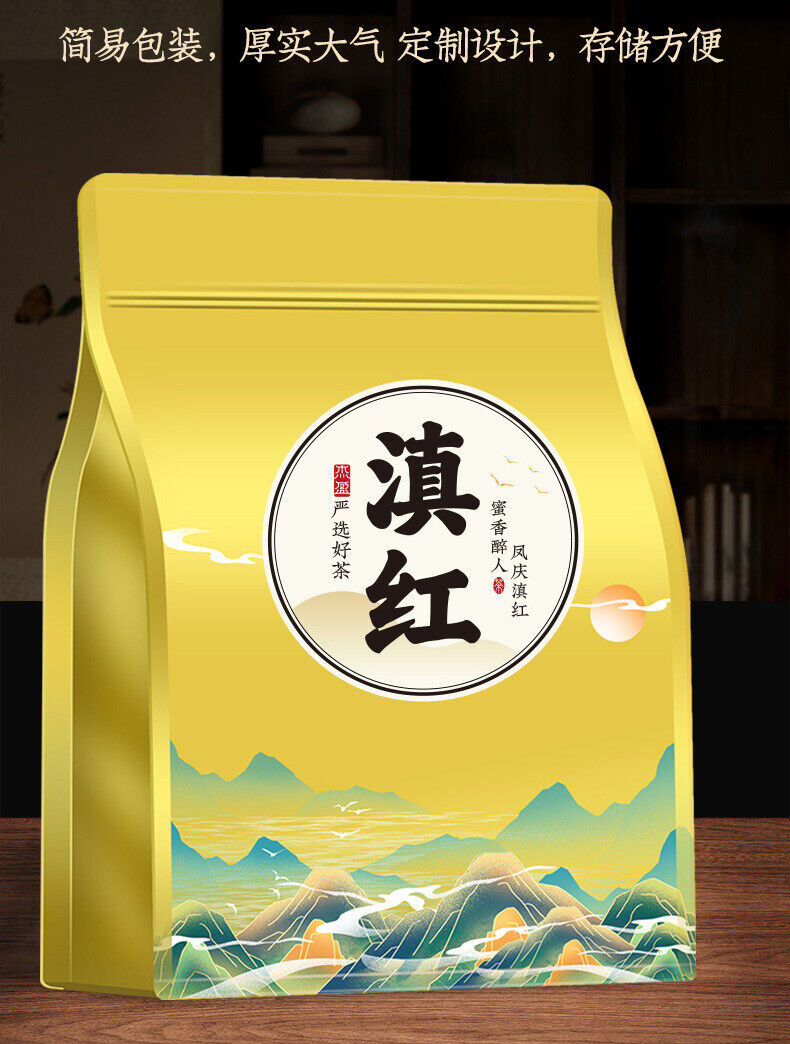 Yunnan Dian Hong Tea Hong Tea Loose Tea Spring Strong Flavor Dian Hong Tea 200g
