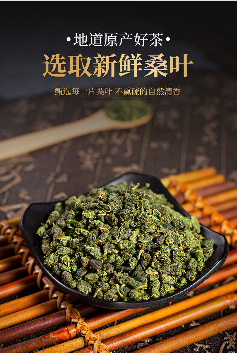 Mulberry Leaf Tea 250G Frosted Mulberry Leaf Tea Fresh Mulberry Leaf Granules