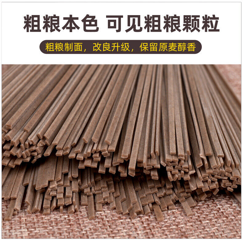HelloYoung Triticale Soba Noodle Triticale&Tartary Buckwheat Noodle Low Fat Sugar Salt 800g