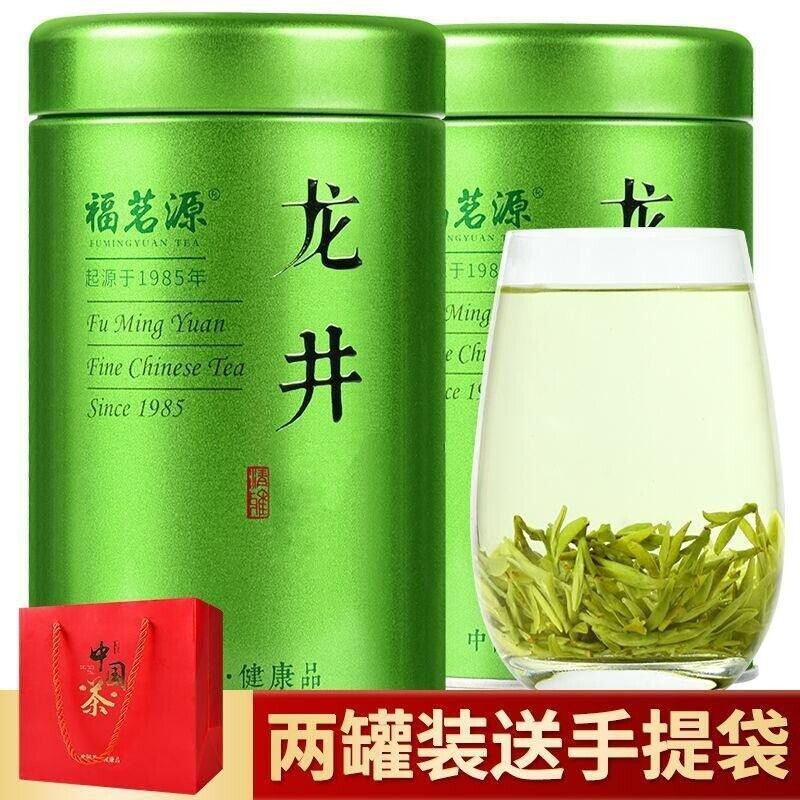 HelloYoung 2023 New Tea Longjing Green Tea Authentic Longjing Luzhou Flavor Gift Box 125g