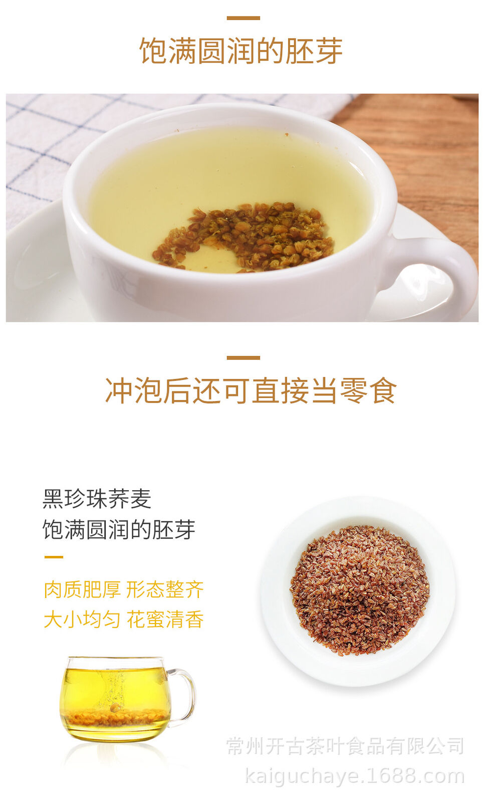 HelloYoung Small waist tea Liangshan black buckwheat tea whole malt buckwheat tea 150g