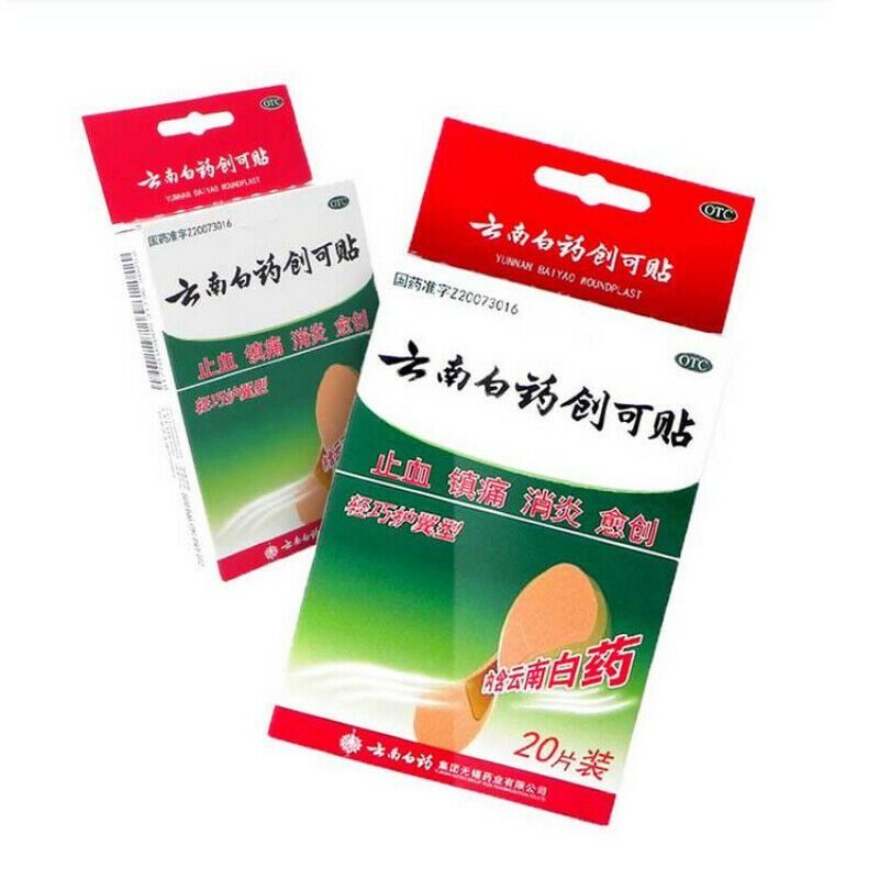 云南白药创可贴 20片/盒 止血镇痛消炎愈创 YNBY Chuang Ke Tie YNBY Chuangketie 20Pcs/Box