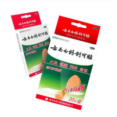 云南白药创可贴 20片/盒 止血镇痛消炎愈创 YNBY Chuang Ke Tie YNBY Chuangketie 20Pcs/Box