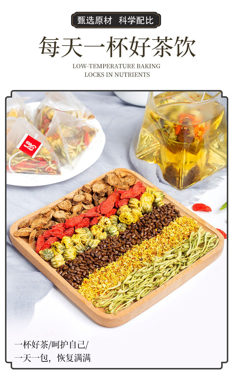150g / 30 Bags Chrysanthemum Cassia Seed Tea Eyesight Hypotensive Lipid-lowering