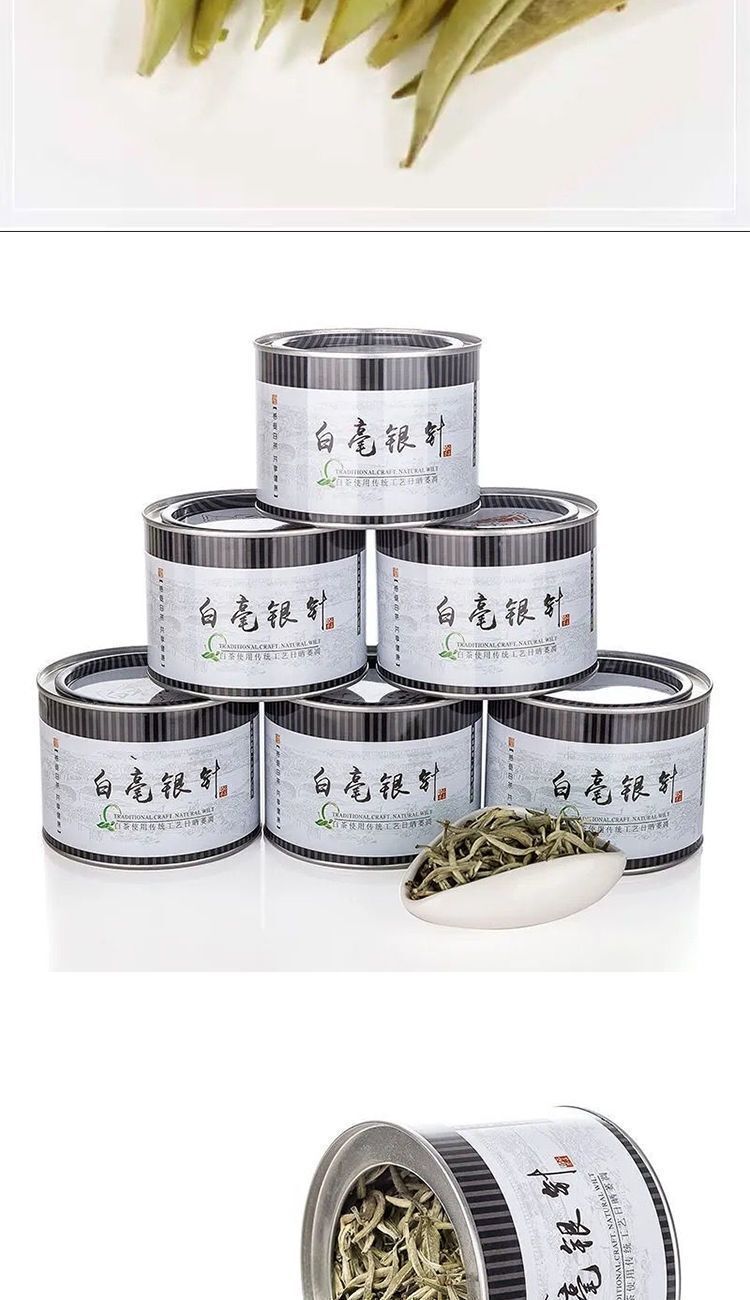 HelloYoung 30g/can white ho silver needle fragrance honey charm clear refreshing white tea