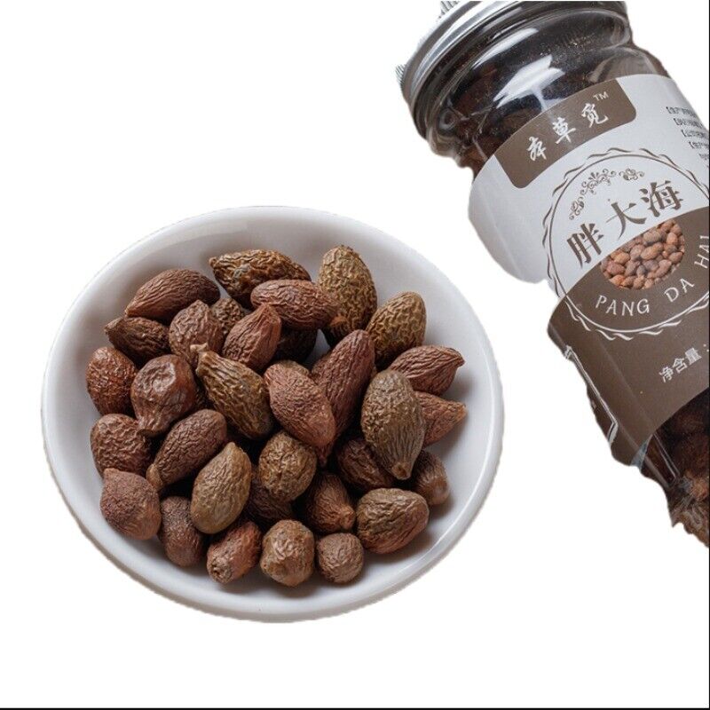 HelloYoung Sterculia Sinensis New Sterculia Sinensis Tea Sterculia Sinensis Round Fruit120g