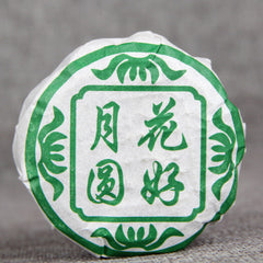 HelloYoung Pu'er Cha Tea Yunnan Puerh Tea Moon Cake Flower Good Moon Round Health Care 100g