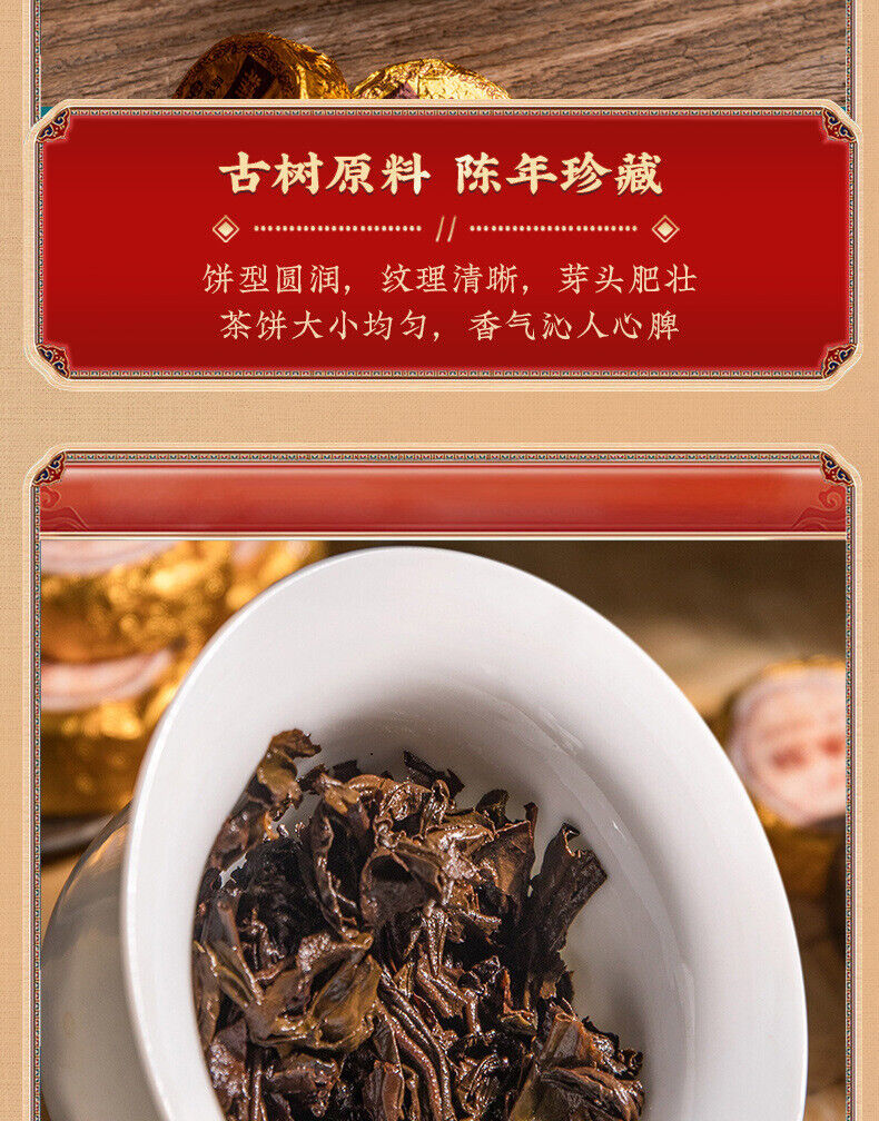 Petit Tuocha Puerh Tea Ripe Tea Glutinous Rice Fragrance Puerh Ripe Tea 500g