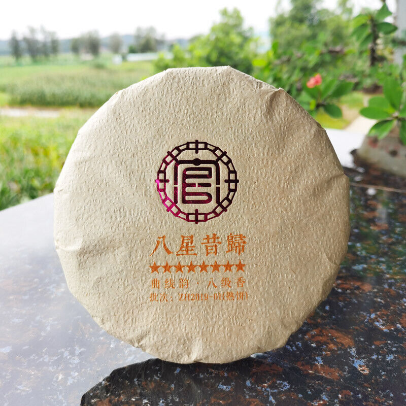 HelloYoung Pressed Tea Healthy Drink Golden Bud Cooked Tea Yunnan Ripe Pu-Erh Tea Cake 200g