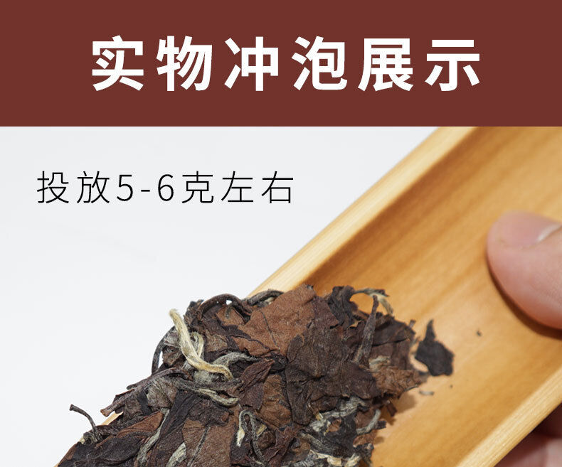 HelloYoung 350G Fuding white tea cake gongmei white tea cake taimushan vein Panxi white tea