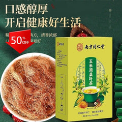 南京同仁堂 玉米须桑叶葛根牛蒡苦荞荷叶山楂决明子 160g 草本辅助绛三高养生调理茶 Herbal Health Conditioning Tea
