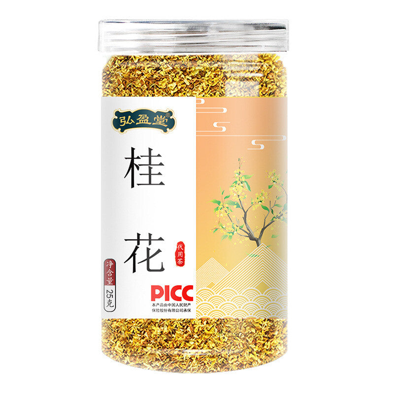 25g Osmanthus Tea Flower Tea 桂花茶 桂花干特产罐装 花茶