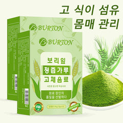 Barley Wakame Green Juice Powder Dietary Fiber Meal Replacement Powder