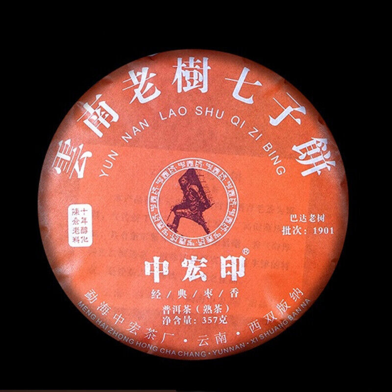 HelloYoung Big Leaf Pu'er Tea Cooked Cake Top Menghai Jujube Fragrant Pu'er Ripe Tea 357g