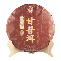 GAN PU-ERH Natural XiaGuan Tuocha Pu'er Tea Ripe Puerh Tea Cake Shu 357g/12.59oz