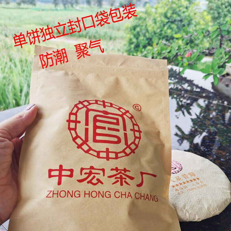 HelloYoung Pressed Tea Healthy Drink Golden Bud Cooked Tea Yunnan Ripe Pu-Erh Tea Cake 200g
