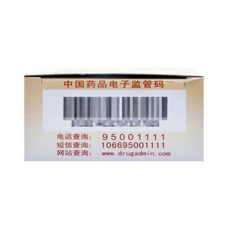 壮腰健肾丸 5.6g*10 Zhuang Yao Jian Shen Wan