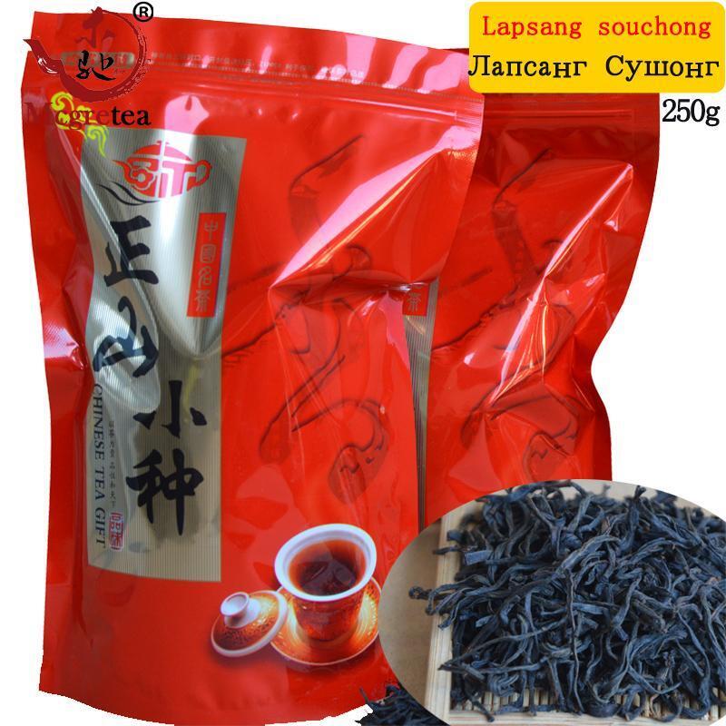 HelloYoung Tea2023 New Lapsang Souchong Black Tea Xiaozhong Tea Health Care Gongfu Red 250g