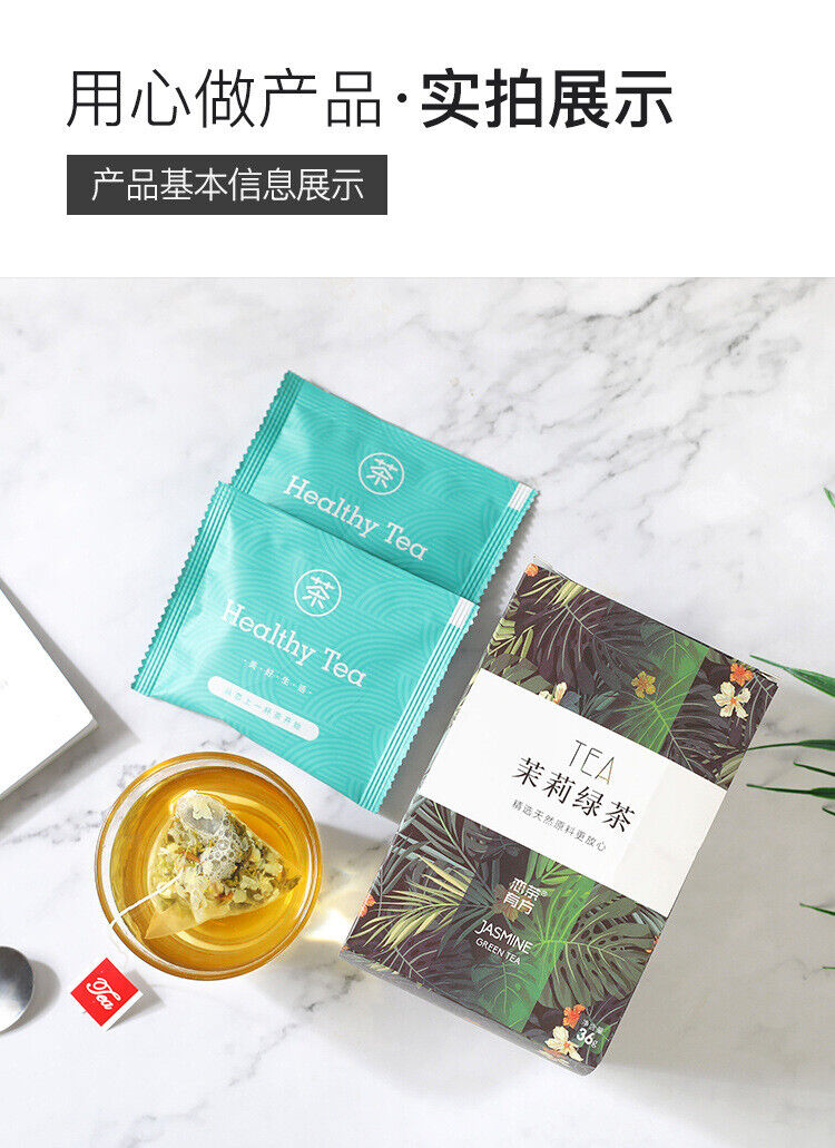 HelloYoung Jasmine green tea fruit tea boxed floral tea Jasmine green tea flavored tea