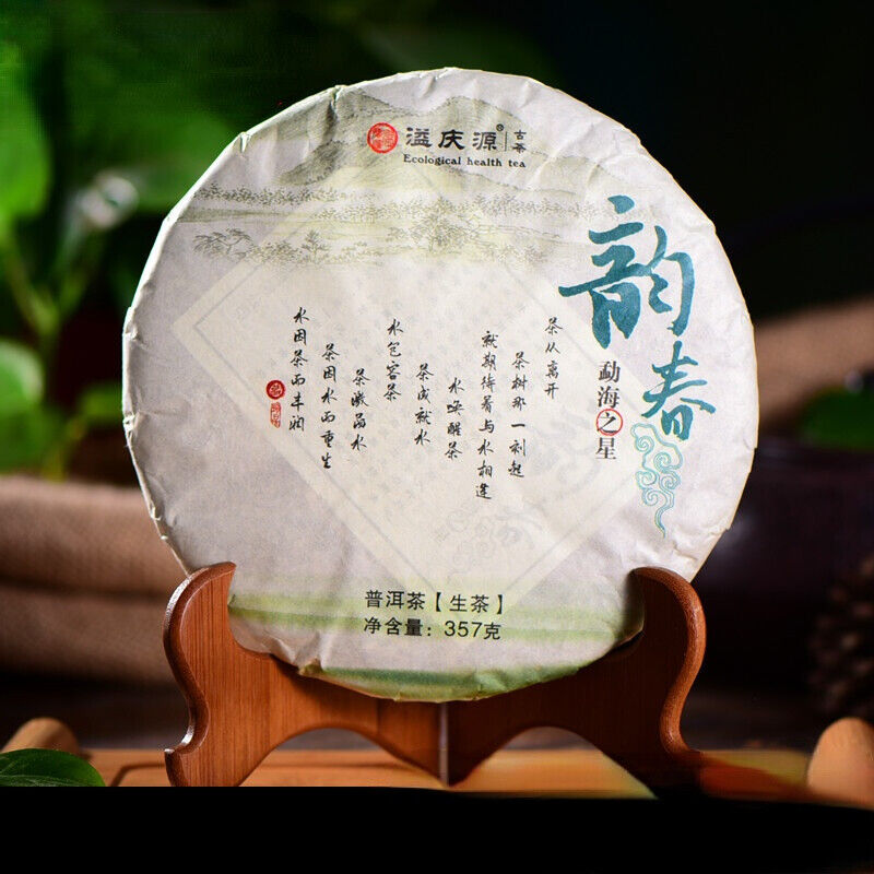 HelloYoung Specialty Tea Natural Big Tree Pu'er Green Tea Yunnan Pu-Erh Cha Tea Cake 357g