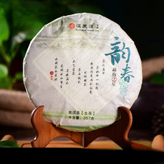 HelloYoung Specialty Tea Natural Big Tree Pu'er Green Tea Yunnan Pu-Erh Cha Tea Cake 357g