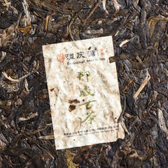 HelloYoung Ancient Tree Pu'er Health Care Green Tea Brick Yunnan Organic Pu-Erh Tea 250g