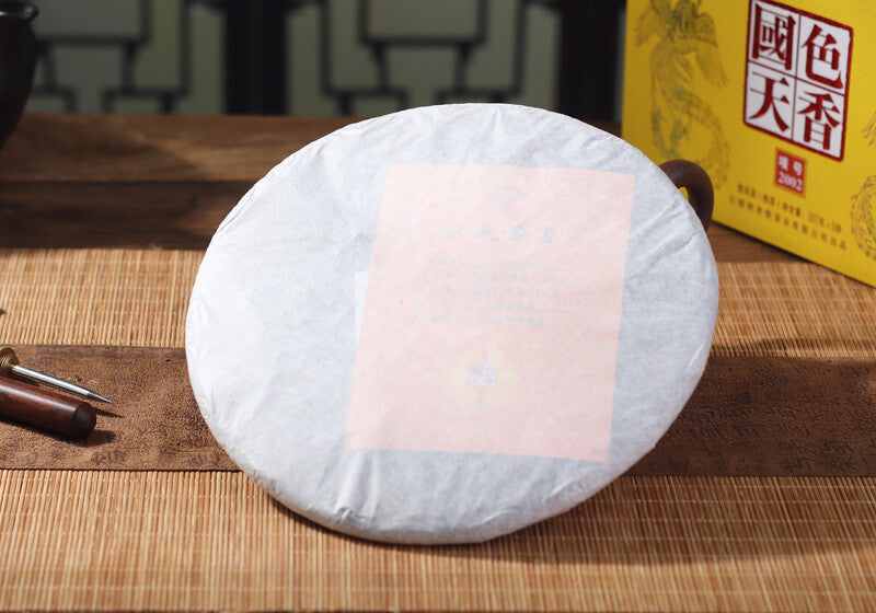 357g Yunnan Pu'er Tea Collection Chenxiang Qizi Cake Tea Ripe Tea Gift Box Cake